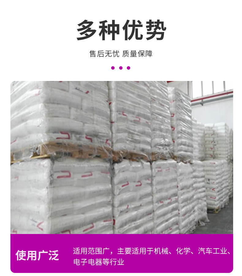 批發(fā)LLDPE 沙伯基礎(chǔ)(原GE) R50035E 家用器皿 聚乙烯品牌經(jīng)銷(xiāo)顆粒